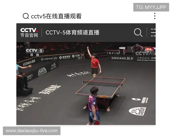 体育直播在线观看免费 大型赛事预热防骗指南