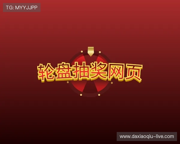 认识走地盘